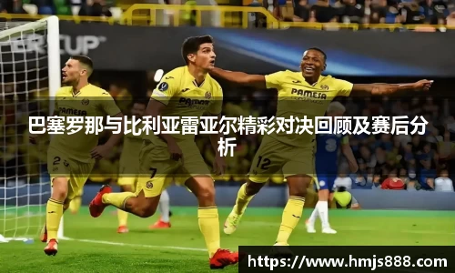 米兰体育