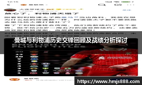米兰体育官方网站