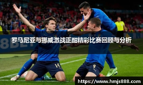 米兰体育官网