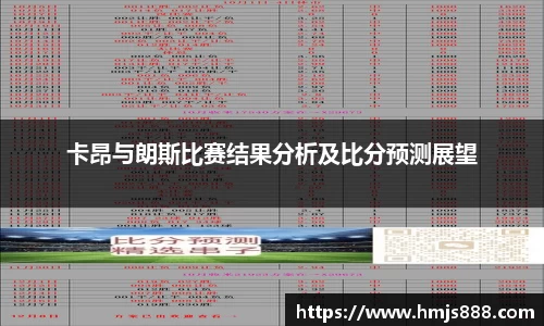 米兰体育官方网站